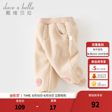 戴维贝拉（DAVE＆BELLA）女童加绒裤子宝宝束脚裤保暖儿童裤子休闲小童长裤秋冬新款童裤 奶咖色【现货】 100 cm（建议身高90-100cm）