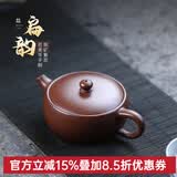 名壶秋月宜兴紫砂壶原矿紫泥扁韵壶名家全手工功夫茶具紫砂泡茶壶自用收藏 原矿紫泥 170cc