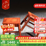 广典红木家具缅甸花梨（学名：大果紫檀）中式实木小凳子 板凳矮凳 家用换鞋凳 富贵凳 小方凳*4