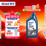 美孚（Mobil）全合成自动变速箱油ATF 8LV 1L 汽车用品