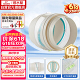 潜水艇（Submarine）PF160厨房烟道全密封防味阀 管道专用可装PVC管公共烟道止逆阀