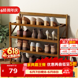 安尔雅楠竹简易鞋架门口宿舍鞋柜收纳防尘置物架鞋架子 折叠茶色4层50cm