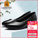 老人头（LAORENTOU）女鞋粗跟高跟鞋职场工作鞋浅口圆头套脚单鞋妈妈鞋 LB12209 黑 38