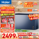 海尔（Haier）300L单温冰柜小型家用小冰柜冷藏冷冻转换冷柜小冰箱风冷无霜一级能效BC/BD-300WGHECD【价保618】