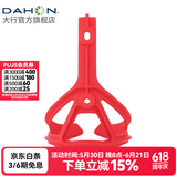 大行（DAHON） 自行车水壶架山地车公路车通用水杯架骑行配件 磨砂红（PC尼龙）