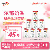 优诺（yoplait）优丝原味酸奶135g*8杯 经典法式醇厚 低温酸奶 代餐轻食