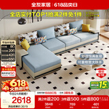 全友家居现代简约实木框架布艺沙发家用大户型客厅贵妃位转角沙发家具