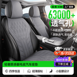 溪舵汽车坐垫座套半包大众朗逸迈速腾帕萨特途观L宝来高尔夫途昂探岳