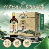 咸亨牌黄酒雕皇十年陈酿典藏版正宗绍兴老酒500mL*6瓶整箱618端午送礼