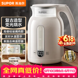 苏泊尔（SUPOR）【价保618】电水壶1.5L玻璃内胆电热水壶 316L烧水壶多段恒温保温SW-15E36L