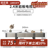 班尼美（bannimei）新款高端精致小茶几轻奢意式椭圆现代岩板功夫桌户型客厅家具 钛灰色2.4米电视柜 整装