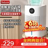 亚都（YADU）无雾加湿器卧室/婴儿纯净型家用办公室桌面冷蒸发恒湿数显/净化空气上加水SZ300-TJK302送礼礼品