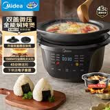 美的（Midea）全能微压电炖锅电砂锅 1500W大功率内胆可明火炖汤煲汤锅电煮锅4.5L 焖炖煲火锅多功能饭煲DGS4566