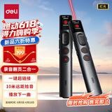 得力（deli）录音翻页笔 便携随身专业录音笔PPT翻页笔二合一学生教师上课演讲 会议培训采访32G内存MP133