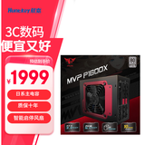 航嘉（Huntkey） WD750EVO炫金战神 台式机主机电脑电源 额定750W/850W/1000W/1200W/1600W全模组电源 PCIE5.1接口 MVPP1600X白金（日系主电容/质保