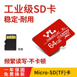 友林 tf（micro sd卡）适用OPPO荣耀vivo手机存储卡华为平板/监控摄像头/行车记录仪内存卡 64G 工业级高耐用