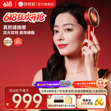 倍轻松（breo）【孙颖莎同款】头皮按摩梳 Scalp3智能头部按摩仪红外光健发生发梳女友老婆闺蜜生日 女神节礼物 【新升级2代】Scalp3S 极光红