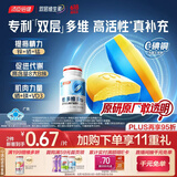 汤臣倍健他多维双层片180片男士多种复合维生素b族维生素d3烟酰胺补钙锌硒