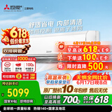 三菱电机空调【价保618】菱之光 1.5匹一级能效 双排铜管 银离子滤网内部清洁节能挂机 国家补贴MSZ-CB12VF
