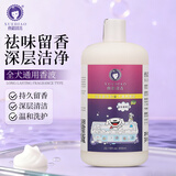 雪貂留香狗狗沐浴露 益生菌定制宠物香波柔顺蓬松 全犬通用655ml