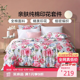 富安娜床上四件套纯棉100%全棉床品床单被套 单双人套件203×229cm家居馆
