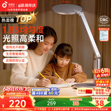 孩视宝护眼台灯学生学习护眼灯防蓝光防近视儿童阅读台灯床头灯OK50-V