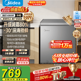 美的（Midea）200升冰柜单温家用减霜非无霜冷藏柜冷冻两用小冰柜一级能效节能冷柜100/143L小型冰箱国家补贴 143升 一级能效丨可冻肉200斤  143KMF