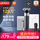 米家【父亲节礼物】电动剃须刀S302 小米旋转式刮胡刀 双环弧面刀网 浮动贴面剃须 送男友价保618