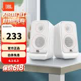 JBL PS3500  无线蓝牙音箱台式桌面电脑音响多媒体电视家用笔记本音箱低音炮环绕PS3300升级版 礼物 75周年典藏款 EQ风潮音染 白色