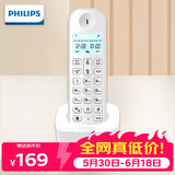 飞利浦（PHILIPS）数字无绳电话机/无线座机/单主机 白色屏幕背光 高清免提 家用办公 DCTG160（白色）