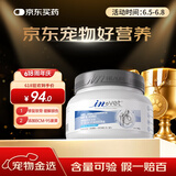 麦德氏IN狗狗鲨鱼软骨素340g宠物狗狗关节软骨素钙片修护关节老年犬