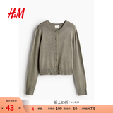 H&M女装毛针织衫夏季慵懒风休闲打底衫短款开衫内搭外套0579541 浅卡其绿 M 165/96