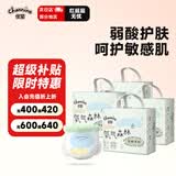 佳婴氧气森林拉拉裤XL码148片(12-17KG)全包臀婴儿尿不湿亲肤成长裤