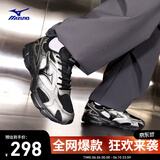 美津浓（MIZUNO）男女复古跑步运动鞋 缓震耐磨 多层次拼接 SPEED 2K