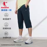 乔丹七分裤男裤运动裤子男夏季UPF50+防晒休闲裤凉感速干透气短裤男