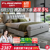 法岚卡（FLANCARD）真皮床2米x2.2米主卧大床2.2x2.4米超大婚床1.8米x2米储物双人床 真皮单床【不含床垫】 【4】2x2.2米标准床