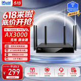 爱快（iKuai）企业级无线路由器千兆wifi6 AX3000 商用/企业级 3000M 穿墙 多lan口/宽带叠加 Y3000G Pro