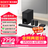 索尼（SONY）HT-S40R 5.1声道实体环绕回音壁/Soundbar 电视音响 家庭影院