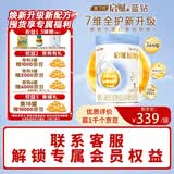 惠氏（Wyeth）启赋蕴怡 7种HMO亲和人体婴幼儿配方奶粉蓝钻 升级版 蕴怡1段810g*1罐 （蓝钻升级版）