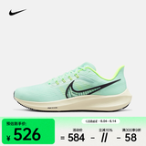 耐克（NIKE）男子耐克飞马公路跑步鞋 AIR ZOOM PEGASUS 39 DH4071-301 42.5