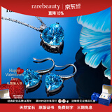 rarebeauty【礼物礼物送妈妈】海洋之心项链女士蓝托帕石天然宝石吊坠 金链+耳钉+证书+刻字 顺丰现货