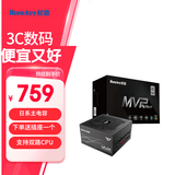航嘉（Huntkey） WD750EVO炫金战神 台式机主机电脑电源 额定750W/850W/1000W/1200W/1600W全模组电源 PCIE5.1接口 MVP P850白金（日系主电容/质保七