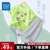 真维斯儿童套装夏季2026新款男童纯棉短袖冰丝凉感防蚊裤夏天运营童装 【纯棉短袖+冰丝防蚊裤】09 120 【37-45斤】限时优惠