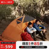 牧高笛帐篷 户外露营带雪裙双人四季帐篷冷山2PLUS NXZQU61017 红灰色
