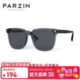 帕森（PARZIN）偏光太阳镜 范丞丞款男女通用潮搭眼镜防晒驾驶墨镜男礼物PZ92120
