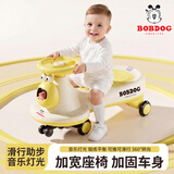 巴布豆（BOBDOG）儿童扭扭车1-3岁防侧翻大人可推可坐溜溜车遛娃车男女孩周岁礼物 【新品直降】爆笑虫子 黄 静音闪光轮+音乐灯光