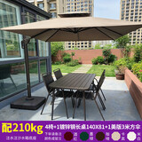 紫叶户外桌椅室外休闲椅子花园奶茶店露天露台庭院简约餐桌椅带遮阳伞