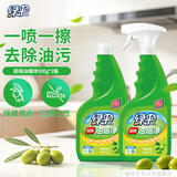 绿伞超强油烟净 厨房除重油污垢 油烟机清洗 绿橄榄香型500g×2瓶