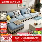 全友家居现代简约风L型布艺沙发家用客厅科技布转角沙发小户型可拆洗 水蓝|布皮沙发|面料可拆洗|右妃位 多人位 3.67m