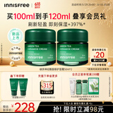 悦诗风吟（innisfree）绿茶神经酰胺修护奶油霜50ml*2套装保湿补水修护
